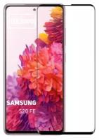 Защитное стекло для Samsung S20 FE c полным покрытием, серия Стеклофф Base