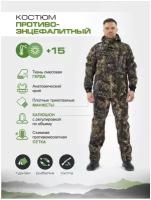 Летний противоэнцефалитный костюм для охоты и рыбалки Protivo-306-8-60/170