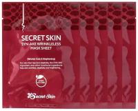 SECRET SKIN Маска для лица тканевая со змеиным ядом SECRET SKIN SYN-AKE WRINKLELESS MASK SHEET 20гр 5 шт