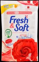 Гель для стирки LION Fresh&Soft Искристый поцелуй (Таиланд)