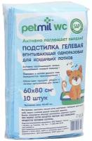 Подстилка гелевая впитывающая одноразовая для кошачьих лотков Petmil WC 60*80 см (Впитывающая зона 40х40 см) (10 штук в упаковке)