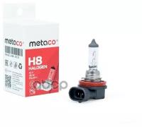 Лампа Галогеновая METACO 9510H8STD