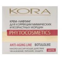 КОRА PHITOCOSMETICS Anti-aging line Крем-лифтинг для коррекции мимических и возрастных морщин 50мл