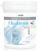 Маска для лица, 240гр, Hyaluronic Modeling Mask Container, Anskin, 8809329791833