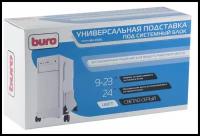 Подставка Buro BU-CS1AL