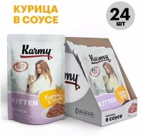 Kitten Курица в соусе