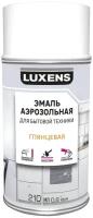 Эмаль аэрозольная для бытовой техники Luxens глянцевая цвет белый 210 мл