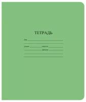 Тетрадь школьная 24л, А5 КФОБ (линейка, скрепка, зеленая бумажная обложка)