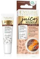 Бальзам для губ EVELINE JUICY KISSES CHOCOLATE CREAM интенсивно увлажняющий 12 мл