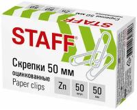 STAFF, Скрепки большие 50 мм, STAFF, оцинкованные, 50 шт, в картонной коробке, 270452, Китай