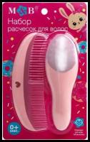 Набор для ухода за волосами Mum&Baby "Зайка Полли", расческа и щетка, цвет розовый