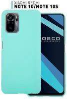 ROSCO/ Силиконовый чехол для Xiaomi Redmi Note 10, Redmi Note 10S, POCO M5s (Сяоми Редми Ноут 10, Редми Нот 10C, Поко М5с), чехол матовый, голубой