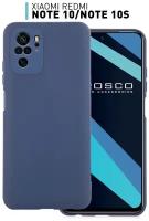 ROSCO/ Силиконовый чехол для Xiaomi Redmi Note 10, Redmi Note 10S, POCO M5s (Сяоми Редми Ноут 10, Редми Нот 10C, Поко М5с), чехол матовый, синий