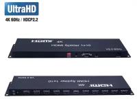 HDMI-разветвитель 4K/60Hz, HDR, 1 вход/10 выходов, HDMI 2.0, EDID, RS232 | ORIENT HSP0110H-2.0