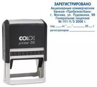 Оснастка для штампов пластик. Pr. 55 60мм (аналог 4927) Colop