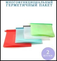 Герметичные многоразовые силиконовые пакеты для хранения, приготовления и заморозки продуктов, экопакеты-контейнеры - 500 мл 2 шт
