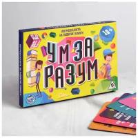 IQ-игры «Ум за разум», 20 карточек