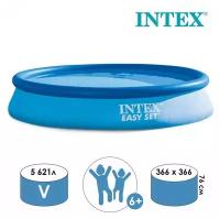 INTEX Бассейн надувной Easy Set, 366 х 76 см, от 6 лет, 28130NP INTEX