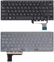Клавиатура для ноутбука Asus ZenBook UX303U черная с подсветкой