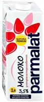 Молоко Parmalat Natura Premium ультрапастеризованное 3.5%, 1 л