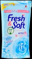 LION Кондиционер для белья Essence Fresh & Soft Утренний поцелуй