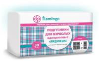 FLAMINGO PREMIUM Подгузники для взрослых размер L (30 шт/уп)