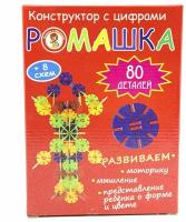 Конструктор "Ромашка" / 80 деталей / Гофрокоробка / Издательство "Улыбка"