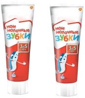 Aquafresh Зубная паста Мои молочные зубки, от 3 до 5 лет, 50 мл, 2 шт