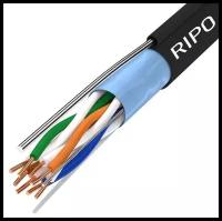 Кабель витая пара для локальной сети LAN FTP4 CAT5E 24AWG Cu PE Ripo outdoor с одножильным тросом уличный 50 метров 001-122025-50