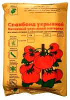 Укрывной материал Спанбонд СУФ-60 (3,2х10м) будет использоваться не один сезон и сохранит Ваши посадки от легких морозов, инея и солнечных поверхност