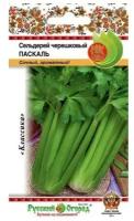 Сельдерей черешковый "Русский огород" Паскаль 0,5г