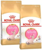 ROYAL CANIN SPHYNX KITTEN для котят сфинксов (0,4 + 0,4 кг)