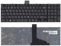 Клавиатура для ноутбука Toshiba Satellite C50-A-L6S черная с рамкой