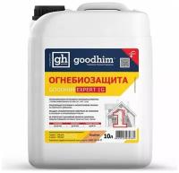 Огнебиозащита 1 группы (высшая) GOODHIM EXPERT 1G, 10 л 70781