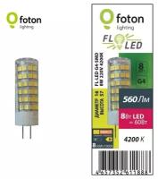 Светодиодная лампа Foton Lighting FL-LED G4-SMD 8W 220V 4200К G4 560lm 16*52mm