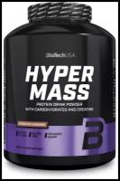 BioTechUSA Hyper Mass 4000 гр., шоколад