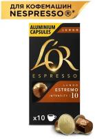 Кофе в алюминиевых капсулах L'or Espresso Lungo Estremo, для системы Nespresso, 10 штук, 52 г