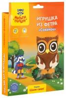 Игрушка из фетра Мульти-Пульти "Совенок"