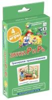 Логопедия 6. Звуки Р и Рь. Тренируем произношение. Набор карточек. Ильющенкова С.Р., Куприна В.В