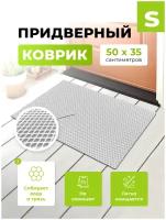 Коврик придверный в прихожую белый 35х50 см ЭВА, EVA ромб / Ковер в коридор, грязезащитный, прямоугольный