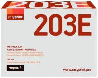 Картридж EasyPrint LS-203E для Samsung SL-M3820D/M4020ND/M3870FD (10000 стр.) с чипом