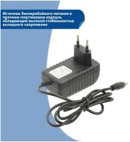 Блок питания сетевой 5V 2А 4.0х1.7 мм AC/DC ADAPTER