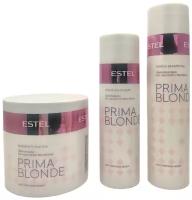 ESTEL Набор Prima Blonde для светлых волос