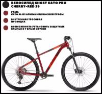 Велосипед Ghost Kato Pro Essential 29 AL U, Red\Black, L