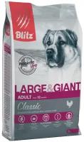 Корм сухой BLITZ Classic Adult Dog 2 кг для взрослых собак крупных и гигантских пород (курица) полнорационный