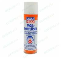 Растворитель ржавчины с молибденом LiquiMoly MoS2-Rostloser 300 мл LIQUI MOLY 1986 | цена за 1 шт