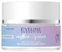 Увлажняющий регенерирующий крем для лица Eveline EVELINЕ My Beauty Elixir, 50 мл