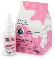 П. Р. Planeta Organica SSF VEGAN MILK Флюид Нежный д/лица сияние+иммунитет кожи 30мл