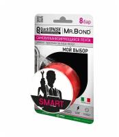 Лента QuickSPACER Mr.Bond Smart 25.4 мм x 3 м x 0_5 мм красная