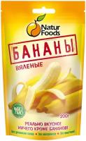 Бананы NaturFoods вяленые